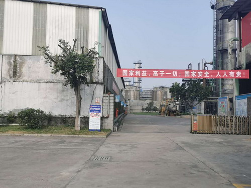 6-永安双华公司_调整大小.jpg