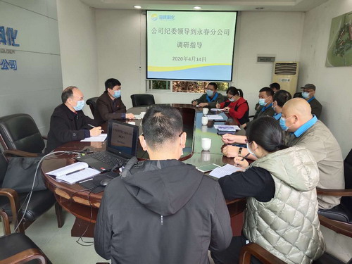 刘敏 海科永春 海峽科化公司党委委员、纪委书记何浦寨到永春分公司调研指导工作(建议采用）_调整大小.jpg