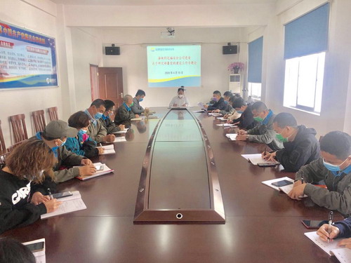 党建工作专题会现场_调整大小.jpg