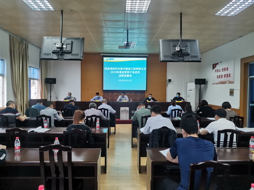 2020.4.21-富兴建设公司2019年度领导班子成员述职述廉3_调整大小.jpg