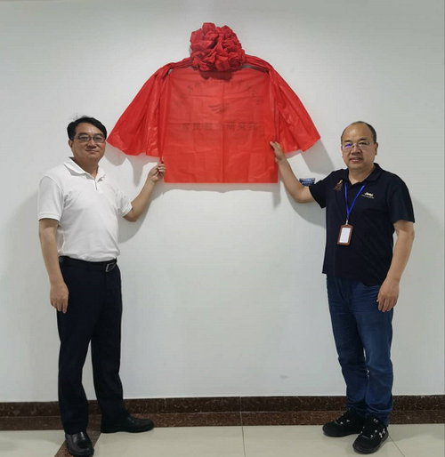 微信图片_20200510210812_调整大小.png