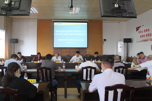 吴大文一行到海峡科化永安总部调研_调整大小.jpg
