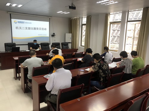 林翰：龙岩分公司机关二支部开展主题党日活动_调整大小.jpg