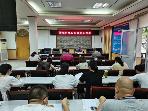 民化建设公司-王玲-郑庆帐给福建民化建设工程公司党支部上党课_调整大小.jpg