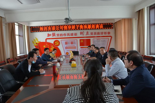 东诺公司A1会议室何浦寨召开领导班子集体廉政谈话现场_调整大小.jpg