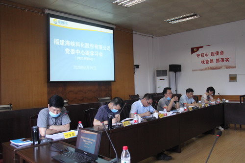 IMG_7966（中心组学习）_调整大小.JPG