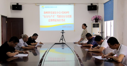 陈宏金：福安分公司驾驶员比武笔试_调整大小.jpg