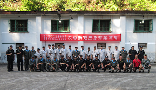 永安分公司演练图片_调整大小.png