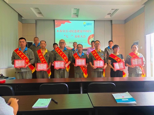 （三）优秀党员表彰现场.jpg