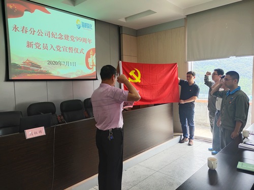（四）新党员在党委付书记的带领下进行入党宣誓.jpg