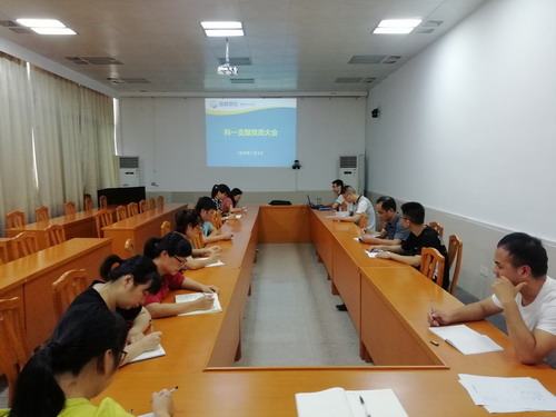 王俊钦：科一支部学习现场_调整大小.jpg