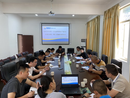 张力燕:龙岩分公司召开基建项目座谈�?构建“廉洁外墙�?wps_调整大小.jpg 张力燕:龙岩分公司召开基建项目座谈�?构建“廉洁外墙�?wps_调整大小.jpg