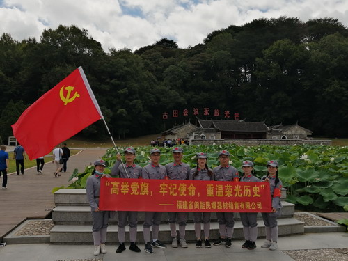 （建议采用）开展活动_调整大小.jpg