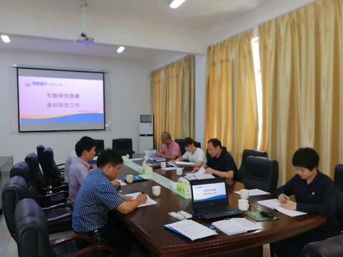 钟林琳：把方�?掌好�?强管�?——龙岩分公司党委专题研究部署2020年下半年意识形态工作_调整大小.jpg