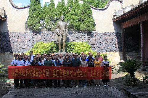 图为党员集体合影_调整大小.JPG