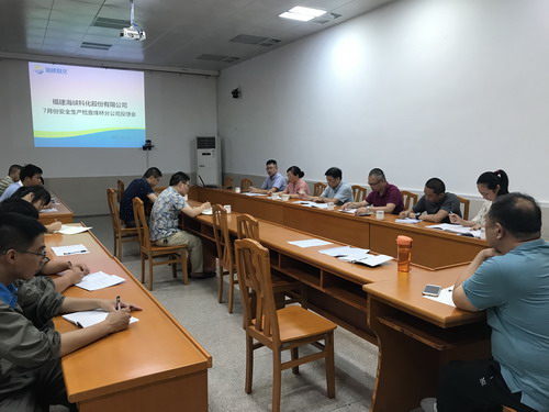 烽林庄忠旭：海峡科化公司安全检查组到烽林分公司开展安全检�?_调整大小.jpg