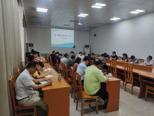 烽林池上标：工业雷管归集生产工作座谈会.jpg