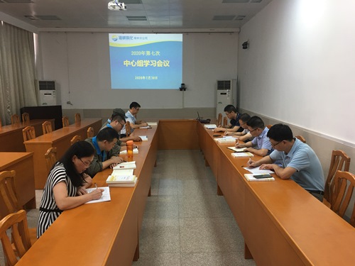 王俊钦：中心组学习.jpg