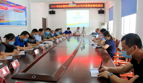 陈宏金：公司纪委书记何浦寨到福安分公司开展班子廉洁谈�?_调整大小.jpg