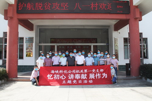QQ图片20200814151452_调整大小.jpg