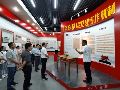 微信图片_20200814163037_调整大小.jpg