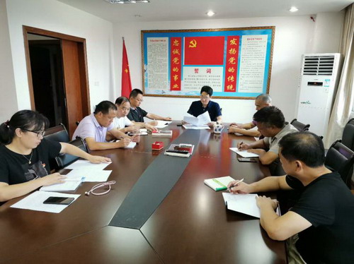 全面从严治党专题会图片_调整大小.jpg