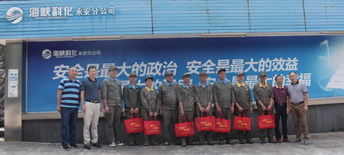 永安分公司赖宝禄：领导与一线员工合影留恋_调整大小.jpg