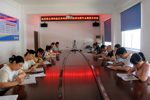 胡廷淦：图为机关支部主题党日活动现场_调整大小.jpg