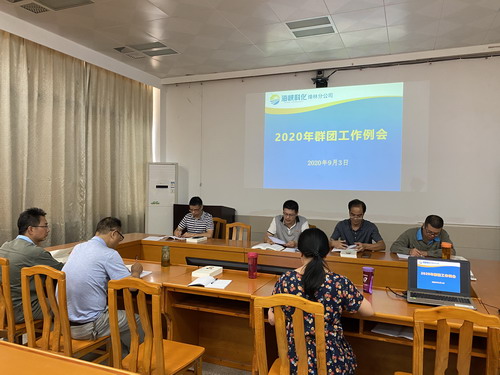 烽林叶彤�?020年党群工作例�?_调整大小.jpg
