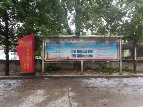 富兴建设-谭立�?户外宣传栏_调整大小.jpg