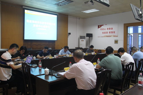IMG_9326（中心组学习）_调整大小.JPG