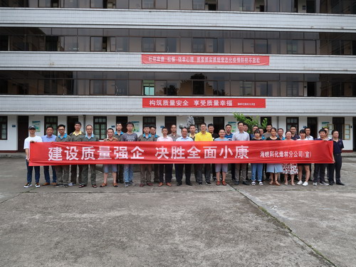 烽林严少明：质量月签名合影_调整大小.JPG
