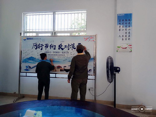 永安分公司林艳红：“光盘行动”进行时——永安分公司开展“光盘行动”承诺签名活动_调整大小.jpg