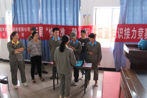 黄晓志：图为团体质量知识接力赛现场_调整大小.JPG