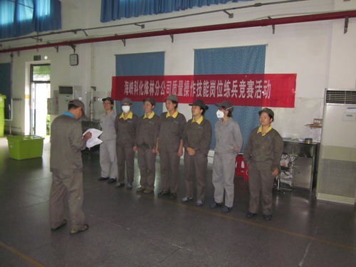 烽林邱水生：质量竞赛_调整大小.JPG