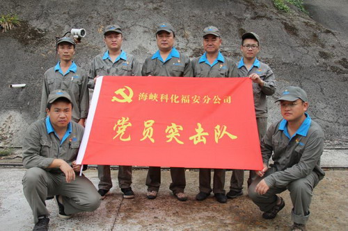 党员突击队_调整大小.jpg
