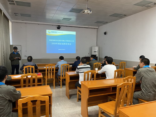 烽林严少明：烽林分公司召开2020年度QC成果发布会_调整大小.jpg