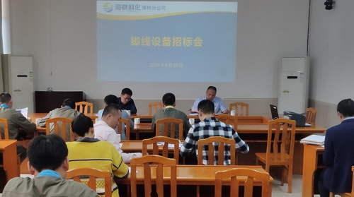 烽林朱毓：招标现场_调整大小.jpg