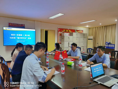 微信图片_20201020171947_调整大小.jpg