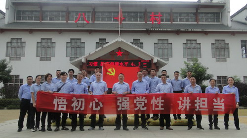 永安双华公司邓焱珍：党员合影_调整大小.JPG