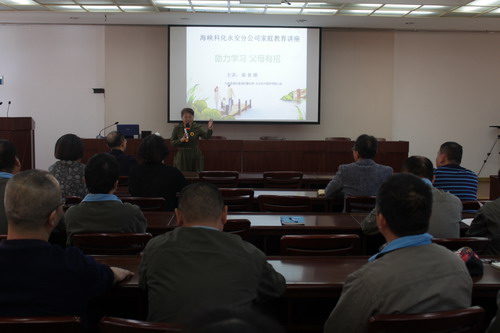 永安分公司赖宝禄：永安分公司工会组织开展“周末职工课堂”活动_调整大小.JPG
