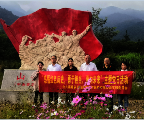 (改）微信图片_20201107122410.png