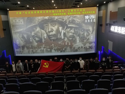 (改）胡幼华：图为观影活动现场.jpg
