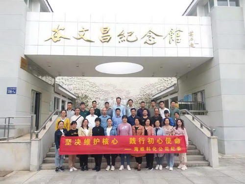主题党性教育_调整大小.jpg