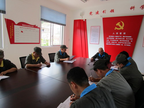 戚永胜：龙岩分公司乳化二车间党支部开展学习贯彻党的十九届五中全会精神主题党日活动_调整大小.jpg