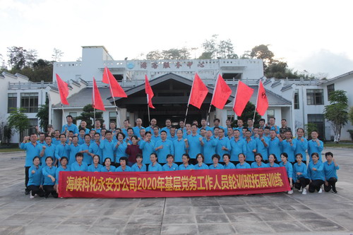 QQ图片20201130084758_调整大小.jpg
