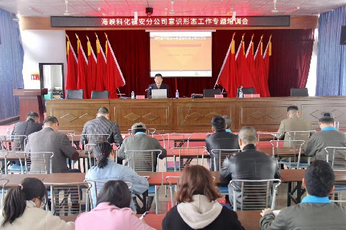 福安-胡廷�?福安分公司意识形态工作专题培训会现场1~1.jpg