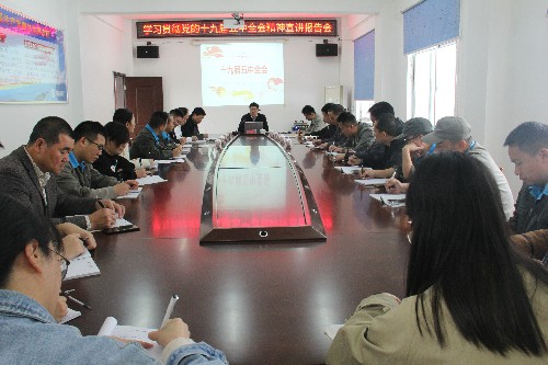 胡廷淦：图为林心銮书记作党的十九届五中全会精神宣�?(1)~1.jpg
