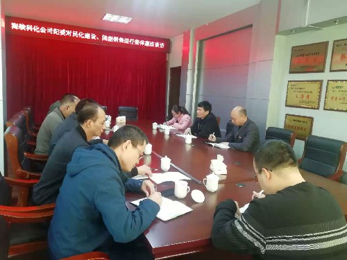 集体廉洁谈话~1.jpg