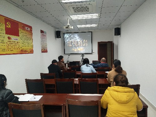 省民爆全体干部职工观看《巡视利剑》警示教育片~1.jpg